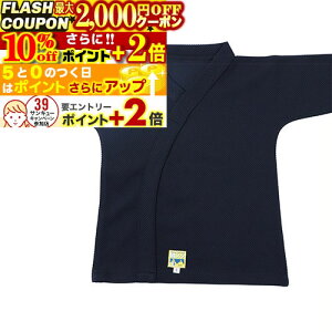 2000~OFFN[|10%offP+2{ cp cpuX^vDhW[W TVc^ ǂp 