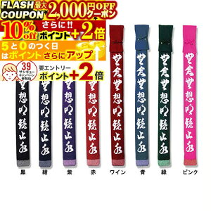 2000~OFFN[|10%offP+2{ | 3{|  H-17 