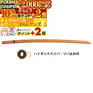 2000~OFFN[|10%offP+2{ r品 (rؓ) (coEco~ߕt) fؓ  B-08  ؓEfUؓ