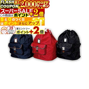 2000~OFFN[||Cg+2{ h iCbN(pbgt)h FFEE TCYFlpEqǂp  