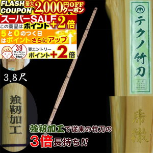 2000~OFFN[||Cg+2{ | eNm|uhOv SSPV[t E^|EjqpÓE3.8 uxHv (|̂݁Edgʔ) SSPF؍ Ő[̒|Zp mÂŖ3{