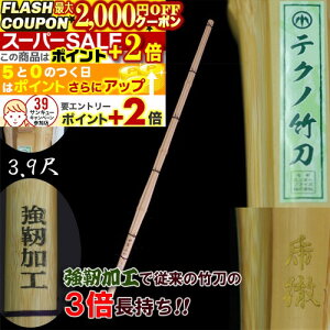 2000~OFFN[||Cg+2{ | eNm|uhOv SSPV[t E^|EÓ^E3.9 uxHv (|̂݁Edgʔ) SSPF؍ Ő[̒|Zp mÂŖ3{̒