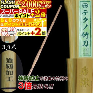 2000~OFFN[||Cg+2{ | eNm|uhOv SSPV[t E^|EÓ^ZE3.9 uxHv (|̂݁Edgʔ) SSPF؍ Ő[̒|Zp mÂŖ3{