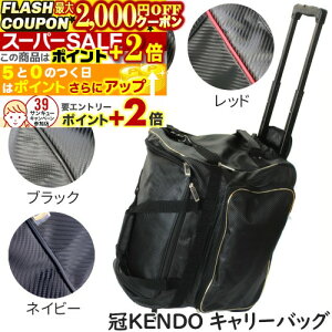 2000~OFFN[||Cg+2{ h KENDO L[obO h (bhAS[hAubNAlCr[AzCg)  H-52 