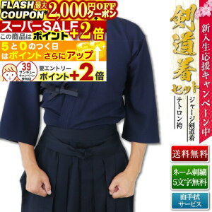 2000~OFFN[||Cg+2{ y ʃ^I v[g z y hJe5 z  Zbg u Dh W[W  (   ){ Vst eg (    ) v Z