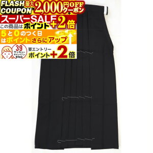 2000~OFFN[||Cg+2{ _Ă܂I^| qp s [Y] [egbNXn] [/ ԍ /GW 3F]