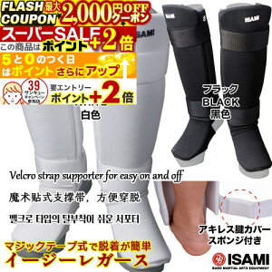 2000~OFFN[||Cg+2{ C[W[K[X L-289 yISAMIECT~z JS/JM/S/M/L/XL rT|[^[ ˃T|[^[ T|[^[ bOT|[^[ qpElp L289 Easy Leg Guards for Marti