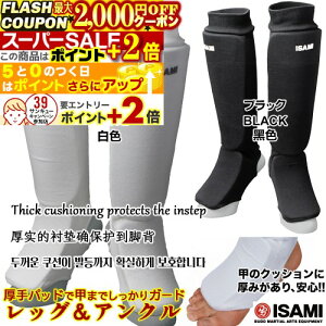 2000~OFFN[||Cg+2{ bOAN T|[^[ L-227 yISAMIECT~z XXS/XSS/F/L/XL lpEqp r  Xl G ی   iZ LbN{NVO L227 Leg & Ankle Support
