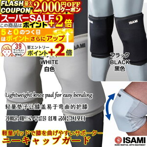 2000~OFFN[||Cg+2{ j[LbvK[h L-120 yISAMIECT~z lpEqp S/M/L/XL yʂœ₷AϏՌɗDꂽGیT|[^[ Knee Cap Guard L-120: Lightweight and Flex