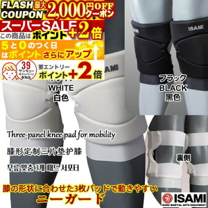 2000~OFFN[||Cg+2{ j[K[h L-1103 yISAMIECT~z XS/S/M/XL ubN/zCgGیpT|[^[ L1103 Knee Guard L-1103 XS/S/M/XL Protective Knee Support