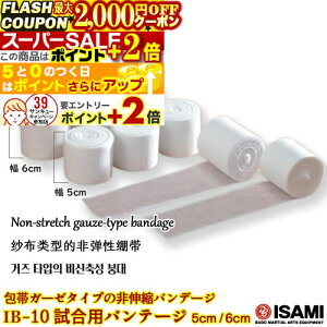 2000~OFFN[||Cg+2{ oe[W IB-10 yISAMIECT~z Lk^Cv p 5cm/6cm 900cm 21g уK[[^Cv   iZ LbN{NVO iZ IB10 Non-E