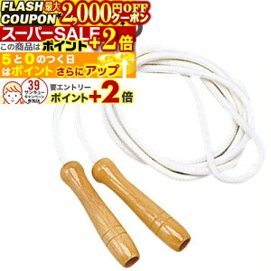 2000~OFFN[||Cg+2{ g[jOpi ƂтȂ폭Np