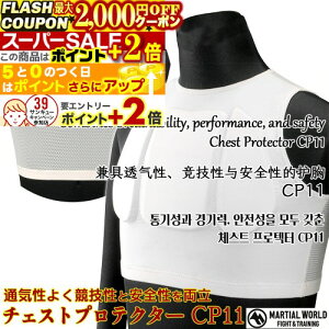 2000~OFFN[||Cg+2{ `FXgveN^[ CP11 y}[V[h MARTIAL WORLDz EiZp veN^[ veN^[  h S݌ṽ{fBveN