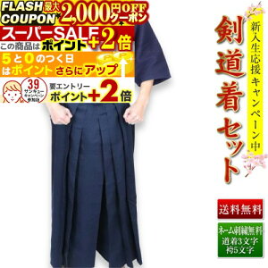 2000~OFFN[||Cg+2{ [ʎ@v[g] [hJT[rX] Zbg udDh  { Vsteg(EE)v  Zbg hJ