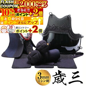 2000~OFFN[|10%offP+2{ 3mm~Vh hZbg yΎOz ʁEEbE  _XC`IVh^