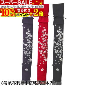 X[p[SALE10OFF|Cg+2{ | | 8zhJ 3{ | (AAGW) 