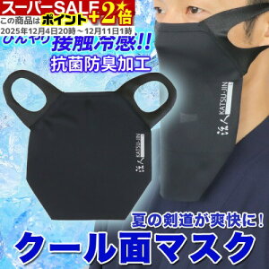 `X|Cg+2{ (}XN) lN[ʃ}XN [ڐG⊴] [RۖhLH] ySAʃ}XNz (qɔ̂߃LZ󂯂łȂꍇ܂)