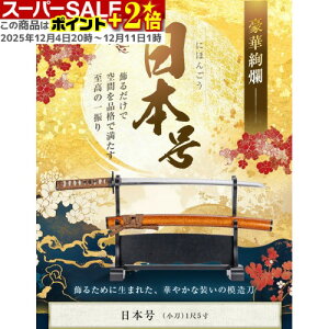 `X|Cg+2{ ͑u{v ͋[ p  TC  \[h Art Sword Imitation Sword ninja katana samurai sword