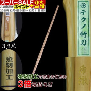 `X|Cg+2{ | eNm|uhOv SSPV[t E^|EÓ^E3.9 uxHv (|̂݁Edgʔ) SSPF؍ Ő[̒|Zp mÂŖ3{̒