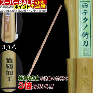 `X|Cg+2{ | eNm|uhOv SSPV[t E^|EÓ^ZE3.9 uxHv (|̂݁Edgʔ) SSPF؍ Ő[̒|Zp mÂŖ3{̒