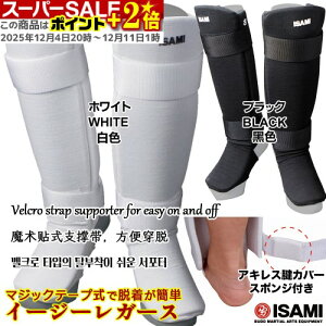 `X|Cg+2{ C[W[K[X L-289 yISAMIECT~z JS/JM/S/M/L/XL rT|[^[ ˃T|[^[ T|[^[ bOT|[^[ qpElp L289 Easy Leg Guards for Martial A