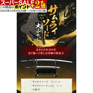 `X|Cg+2{ w TC\[h EE|3_Zbg x |t ͑ 品235 (71.205cm) 15(45.45cm)  ͋[ p  TC  \[h Art Swor