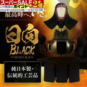 `X|Cg+2{  hZbgw  BLACK ` HIMUKA `x{ ō @Bh h    b  {쏊