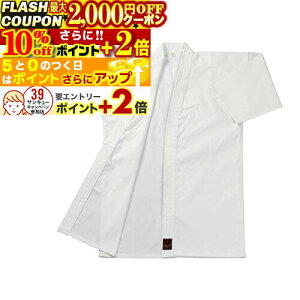 2000~OFFN[|10%offP+2{  ؖ11zNn 1   