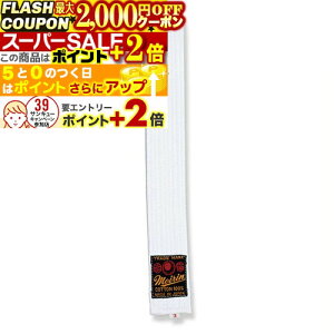2000~OFFN[||Cg+2{ _  1 (_) J-43 _