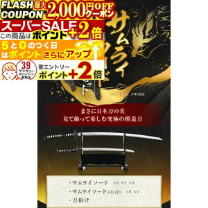 2000~OFFN[||Cg+2{ w TC\[h EE|3_Zbg x |t ͑ 品235 (71.205cm) 15(45.45cm)  ͋[ p  TC  \[h Art 