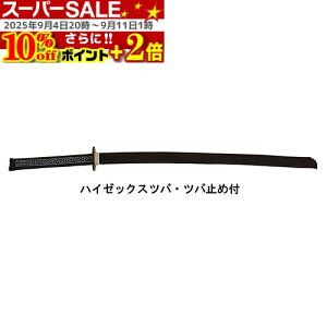 X[p[SALEŔ10OFF|Cg+2{ X[p[ؓ (品)  B-10  ؓEfUؓ