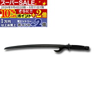 ★10%off★P+2倍★ その他 居合用品 かぶと割り 居合道 I-124 居合