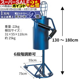 ★ポイント+2倍★ 剣道 トレーニング用品 打込台 (打ち込み台) S-02 剣道具