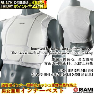 Ci[xXg L-8202 yISAMIECT~z XS/S/M/L veN^[ h `FXgK[h ݂T|[^[ EiZELbN{NVO L8202 Adult and Child Chest Protector, Body Protector Karate Marti