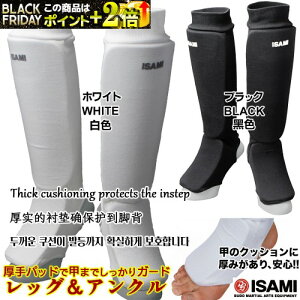 bOAN T|[^[ L-227 yISAMIECT~z XXS/XSS/F/L/XL lpEqp r  Xl G ی   iZ LbN{NVO L227 Leg & Ankle Supporter for Karate, Martial Arts, MMA, Kickboxing