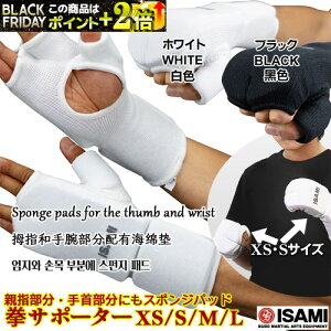 T|[^[ L-3058 yISAMIECT~z XS/S/M/L LbN{NVOAAp ibNpbh L3058 Knuckle Supporter with Padded Protection for Karate, Martial Arts, Kickboxing