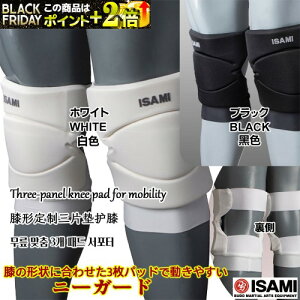 j[K[h L-1103 yISAMIECT~z XS/S/M/XL ubN/zCgGیpT|[^[ L1103 Knee Guard L-1103 XS/S/M/XL Protective Knee Support