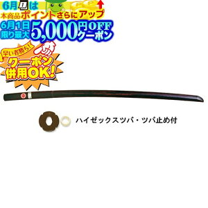 6/1���聚�ő�5000�~OFF!�� ���h�品 (���h�ؓ�) (�c�o�E�c�o�~�ߕt) (�ؓ���) B-12 �ؓ�