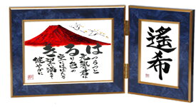 【2L+Lサイズ】出産祝い 出産記念 誕生祝い 節句 命名書 命名 出産 兜 お雛様 お祝い 祝い 誕生日 子供 孫 プレゼント 記念品 贈り物 名前詩 ポエム 詩 世界にひとつ オリジナル 名入れ 筆文字 アート 毛筆 水墨画 墨絵 手書き フォトフレーム 写真立て