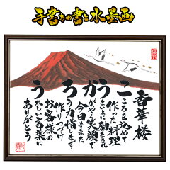楽天ウェブ検索 楽天市場のおすすめ商品をご紹介
