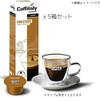 楽天市場】espresso collection caffitalyの通販