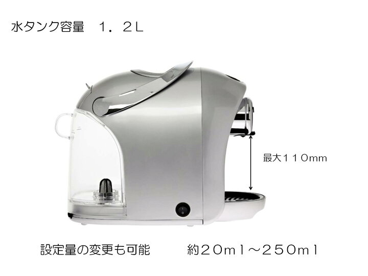 楽天市場】カプセル式 コーヒーマシン Caffitaly カフィタリー S-12 