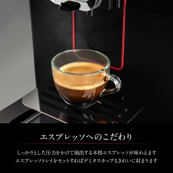 楽天市場】【公式】ガジア 全自動 エスプレッソマシン MAGENTA 