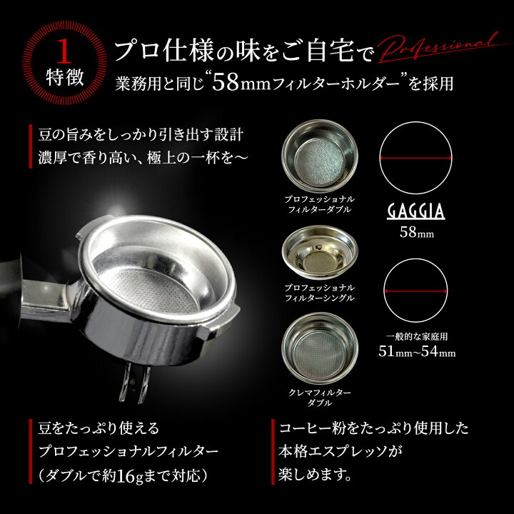 楽天市場】【公式】ガジア エスプレッソマシン classic evo pro 白 