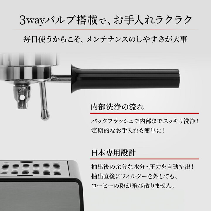 楽天市場】【公式】ガジア エスプレッソマシン classic evopro 黒 家庭 