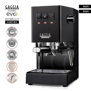 �y�����z�K�W�A �G�X�v���b�\�}�V�� �ƒ�p classic evopro �� �{�i �Z�~�I�[�g �}�j���A�� �N���V�b�N�G�{�v�� �R�[�q�[���[�J�[ �R�[�q�[�}�V�� �G�X�v���b�\���[�J�[ �V���v�� �Ɩ��p �J�t�F
