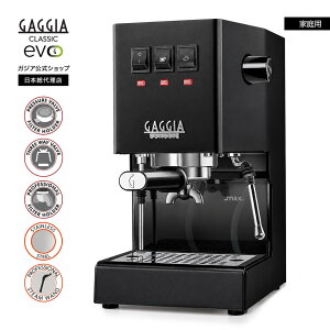 �y�����z�K�W�A �G�X�v���b�\�}�V�� �ƒ�p classic evopro �� �{�i �Z�~�I�[�g �}�j���A�� �N���V�b�N�G�{�v�� �R�[�q�[���[�J�[ �R�[�q�[�}�V�� �G�X�v���b�\���[�J�[ �V���v�� �Ɩ��p �J�t�F