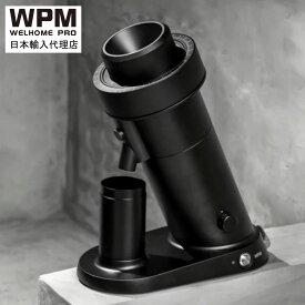 【20,000円OFFクーポン】2/19 20:00~ WPM シングルドースコーヒーグラインダー ZP-1 コーヒー グラインダー 珈琲 電動 エスプレッソ コーヒー豆 家庭用 業務用 コーヒーミル 電動ミル 珈琲豆 コーヒー豆 挽き 挽く 機械 バリスタ 粗さ調節 エスプレッソマシン フレンチプレス