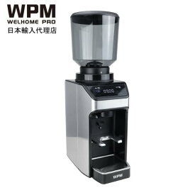 WPM コーヒーグラインダー ZD-17OD オンデマンドグラインド 挽き時間設定 40mmコニカル刃 エスプレッソ ドリップ ミル 簡単な挽き目調整 タッチコントロールパネル コーヒー 電動ミル コンパクト 100V コーヒー豆ひき コーヒーミル お手入れ簡単 コーヒー豆グラインダー