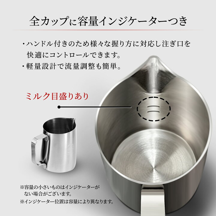 楽天市場】WPM ミルクピッチャー ロングシャープスパウト 500mL 